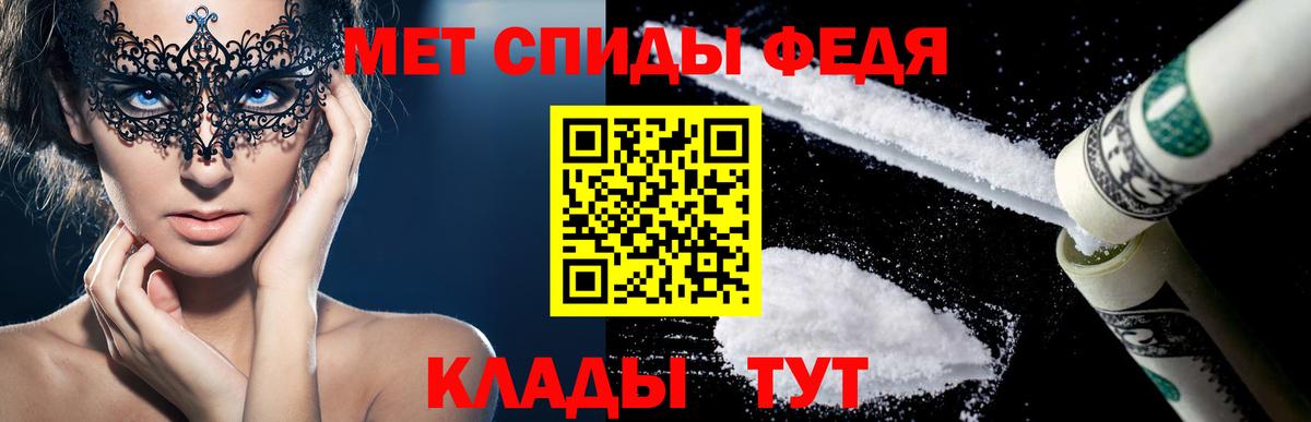 АМФЕТАМИН  Amphetamine  Казань  KRAKEN   Amphetamine Premium  Вход с VPN 