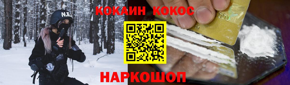 Казань  Cocaine Columbia  COCAIN FishScale  COCAIN  Вход с VPN 