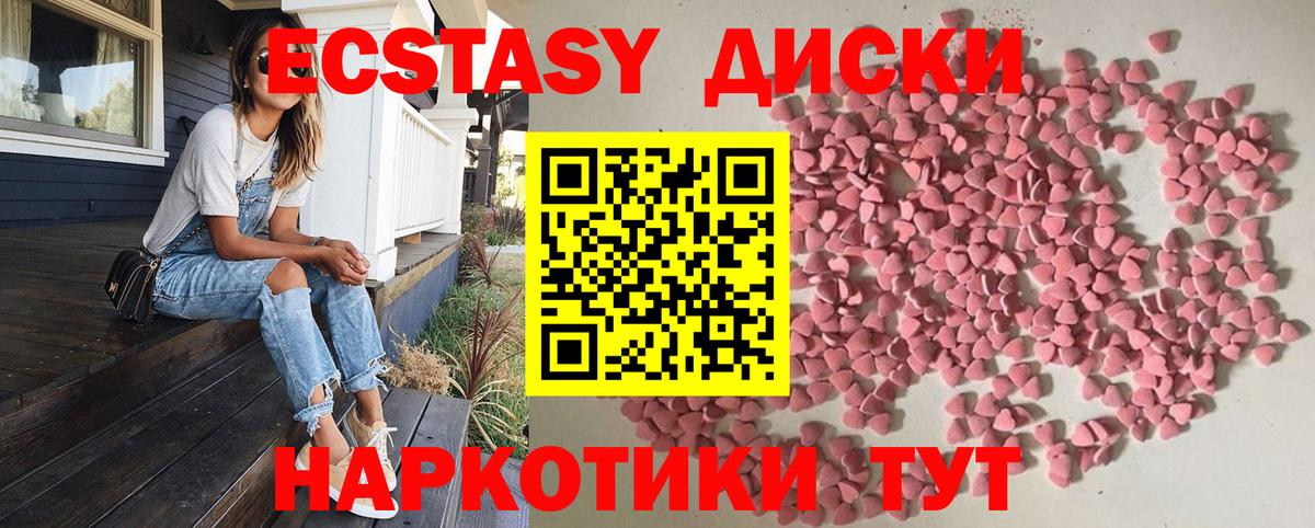 Ecstasy Punisher Казань