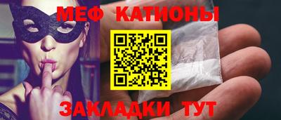 альфа пвп VHQ Краснознаменск