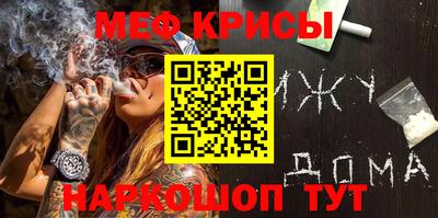 mdpv Краснокаменск