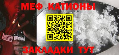 альфа пвп VHQ Краснознаменск