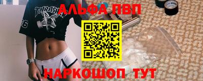 mdpv Краснокаменск
