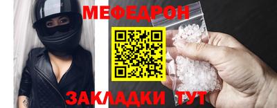 альфа пвп VHQ Краснознаменск