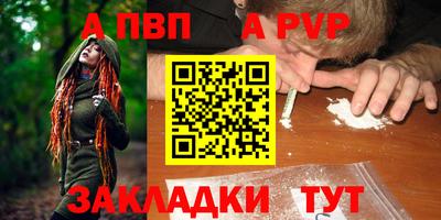шишки Краснодар
