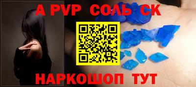 шишки Краснодар