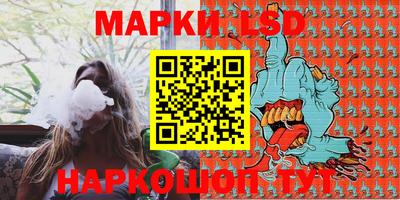 шишки Краснодар