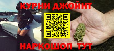 шишки Краснодар