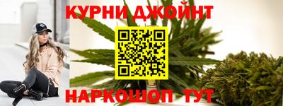 шишки Краснодар