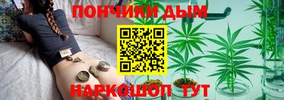 шишки Краснодар