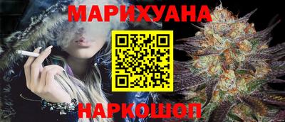 шишки Краснодар