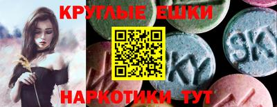 mdpv Краснокаменск