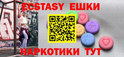 шишки Краснодар