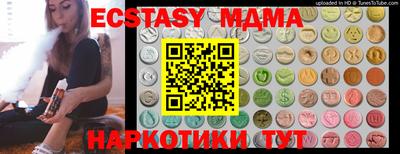 mdpv Краснокаменск