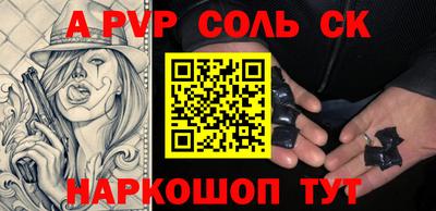 mdpv Краснокаменск