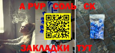 альфа пвп VHQ Краснознаменск