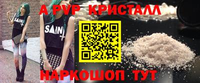 шишки Краснодар