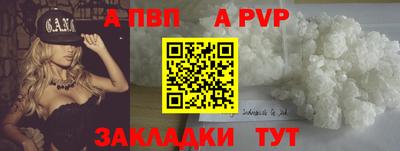 mdpv Краснокаменск
