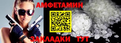 шишки Краснодар