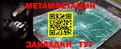 альфа пвп VHQ Краснознаменск