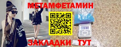 альфа пвп VHQ Краснознаменск