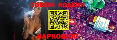 альфа пвп VHQ Краснознаменск