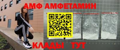 mdpv Краснокаменск