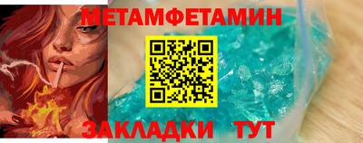 альфа пвп VHQ Краснознаменск