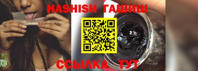 шишки Краснодар