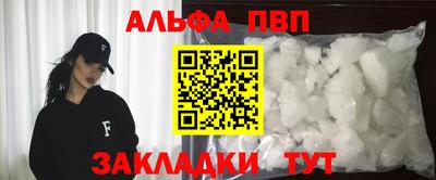 шишки Краснодар
