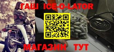 шишки Краснодар