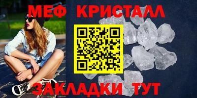 альфа пвп VHQ Краснознаменск