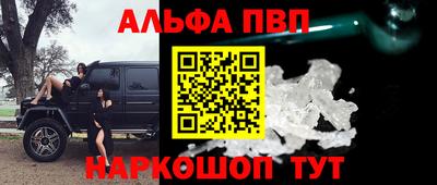 шишки Краснодар