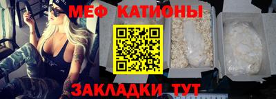 mdpv Краснокаменск