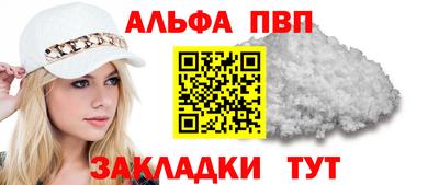 mdpv Краснокаменск
