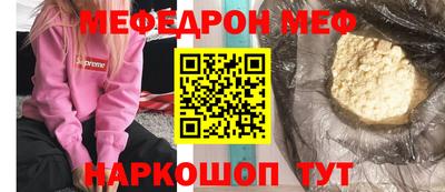 шишки Краснодар