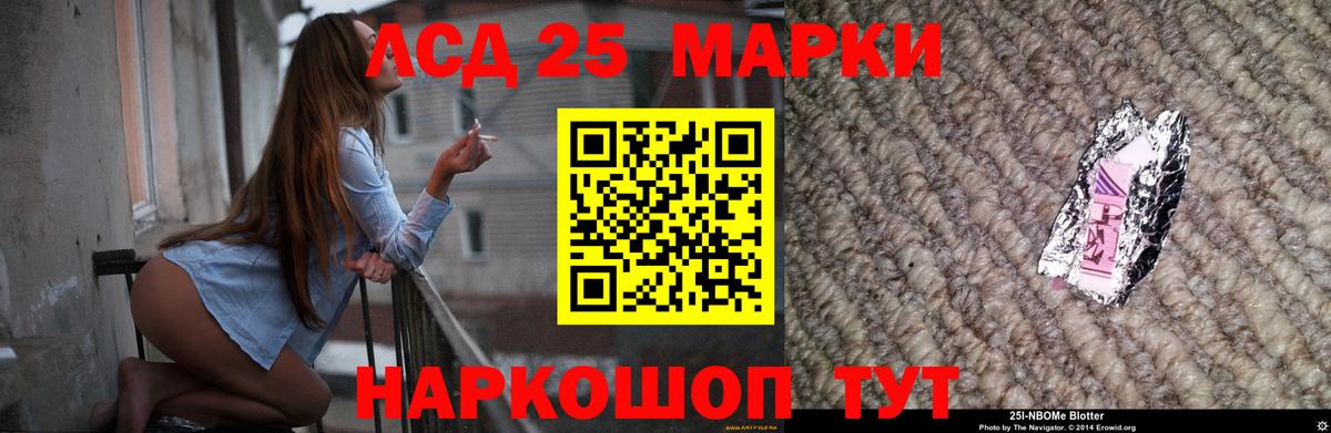 Казань  LSD-25 экстази кислота  LSD-25 экстази ecstasy  Вход с VPN 