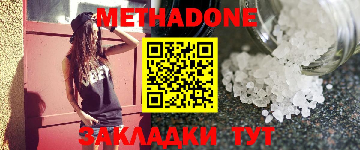Гашиш  Казань  Канабис  Где купить наркотики?  COCAIN  Вход с VPN  Меф МЯУ МЯУ кристаллы 