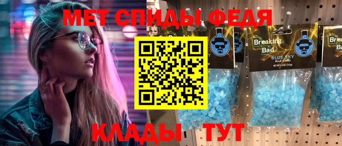 МЕТАМФЕТАМИН мет  МЕТАМФЕТАМИН мет  Казань  Вход с VPN 