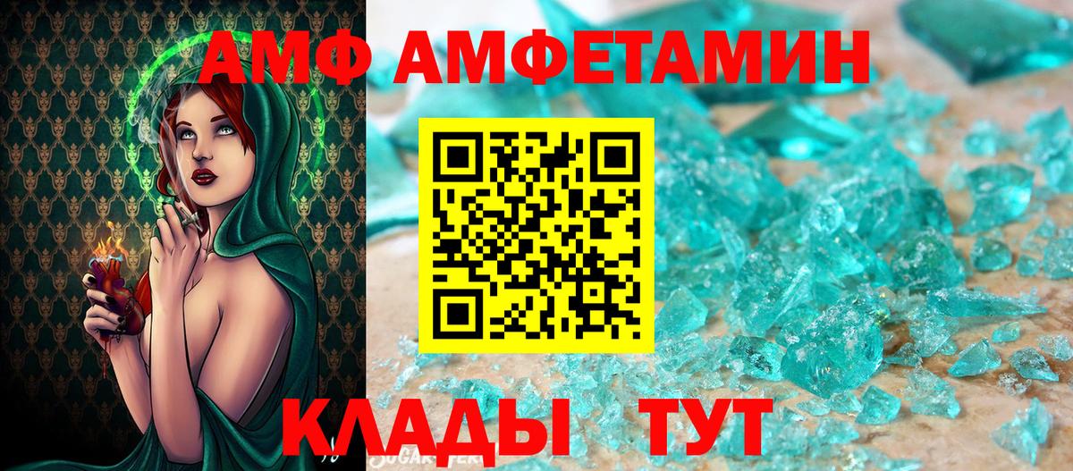 Метамфетамин мет Казань