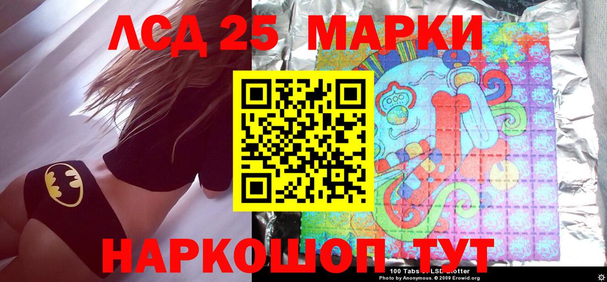 Марки N-bome 1,8мг Казань