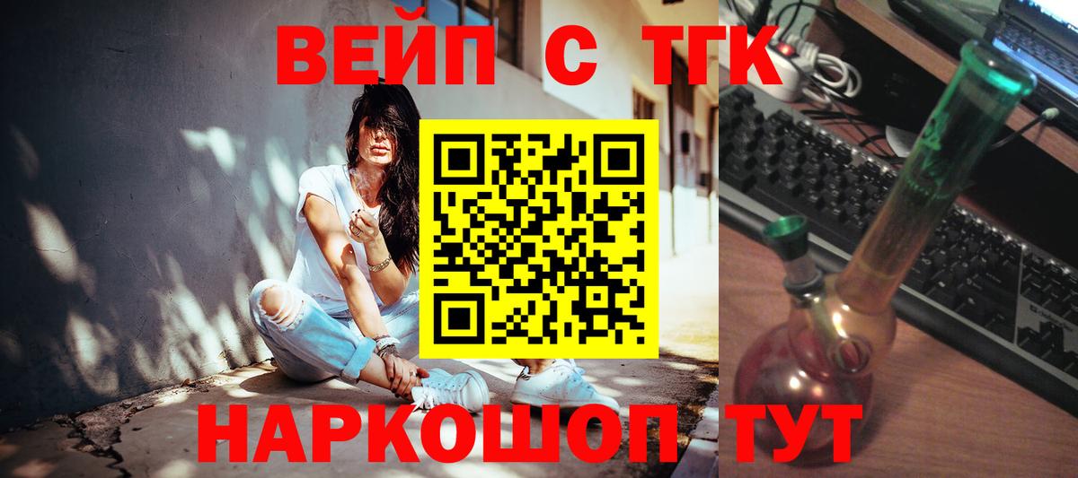 ТГК гашишное масло  Вход с VPN  дарнет шоп  Казань  ТГК гашишное масло 