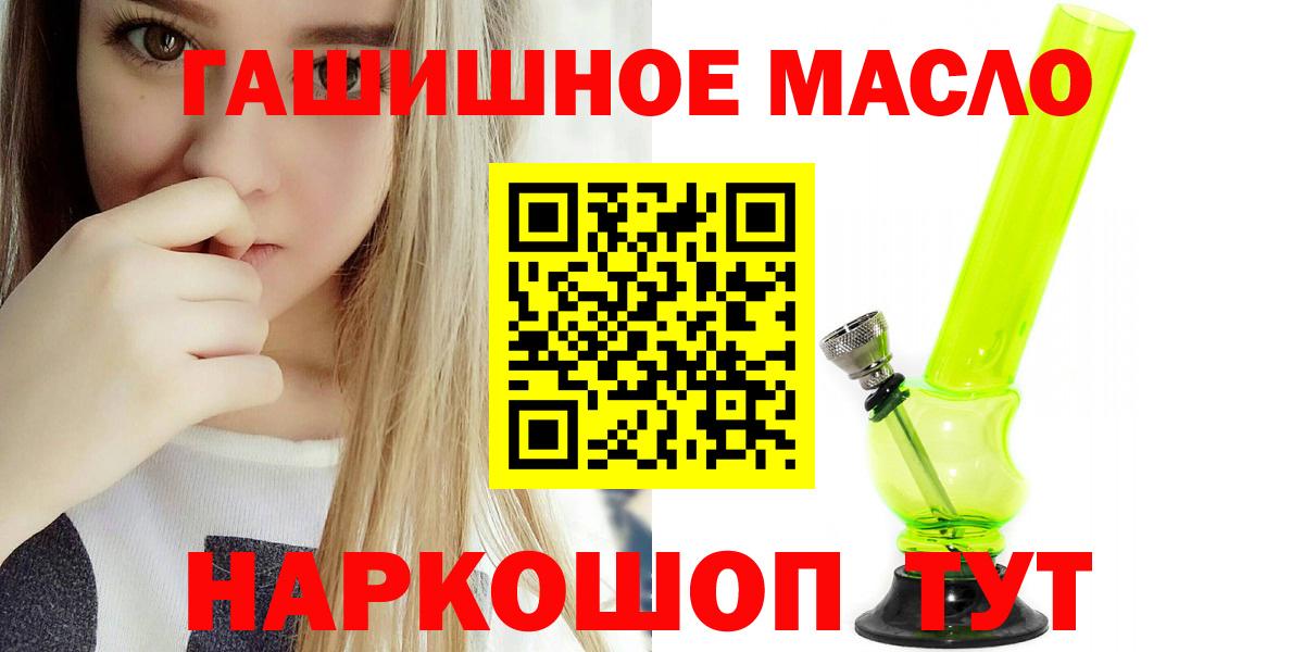 Дистиллят ТГК вейп Казань