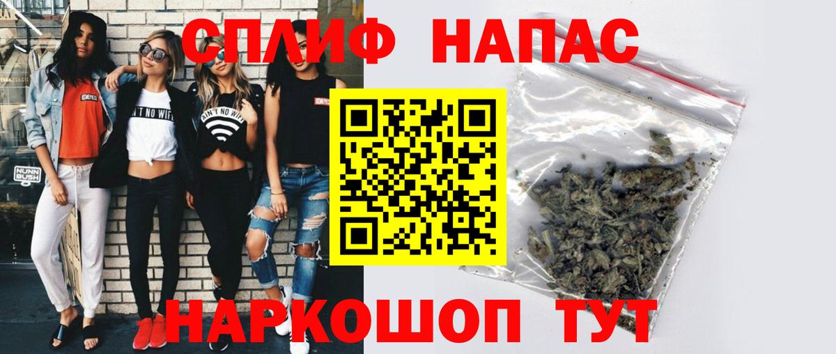 Каннабис планчик Казань